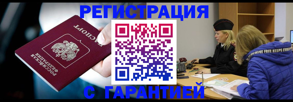 регистрация для школы в Семилуках